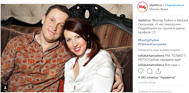 "Сразу не могли выявить проблему": лидер популярной в 90-х группы рассказал о смертельной болезни