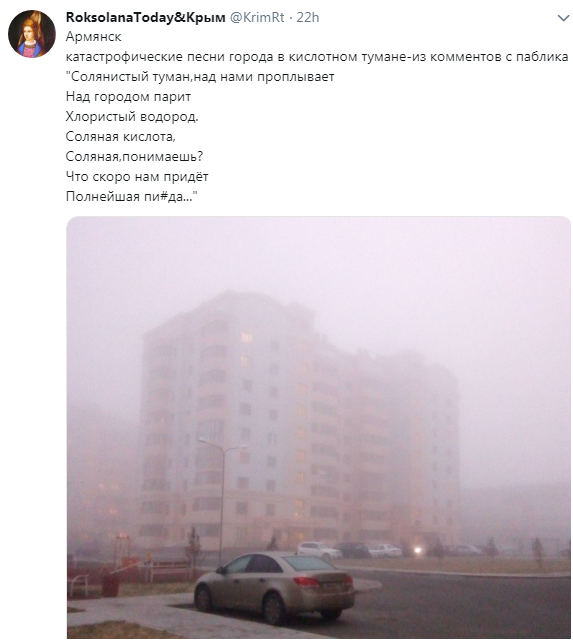 Похоже на постапокалиптический фильм: в сети показывают ужасающие последствия экологической катастрофы в Крыму (фото)