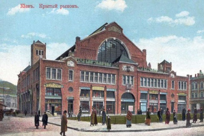 Крытый Бессарабский рынок на старой открытке