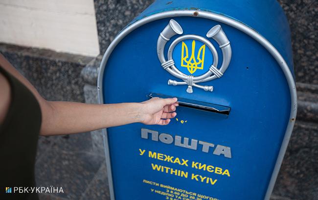 Укрпошта заставит украинцев платить больше за тот же сервис