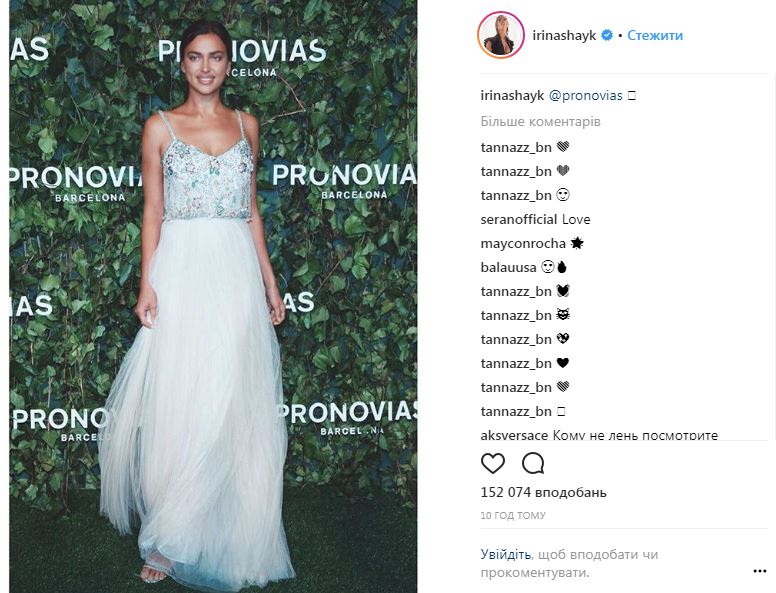 Леся Нікітюк засвітилася зі знаменитою російською моделлю (фото)