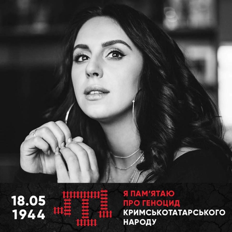 Джамала про депортацію кримських татар