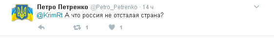 У мережі висміяли кримського сепаратиста, скаржиться на проукраїнського вчителя