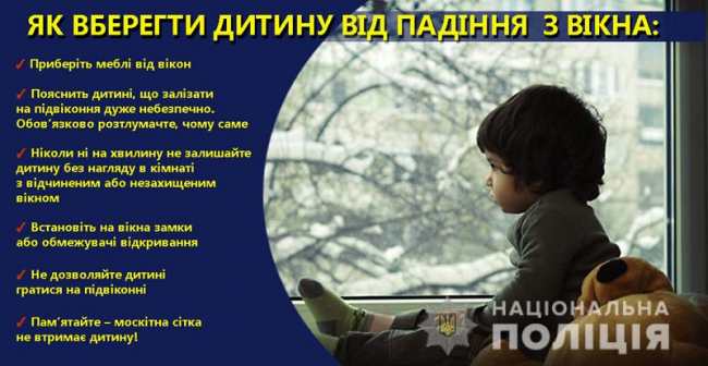 "Спасите своих детей": в Донецкой области полиция и активисты обратились к родителям по радио