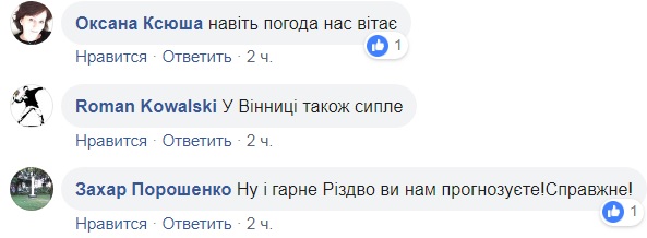 &quot;Подготовьтесь&quot;: синоптик предупредила о резкой смене погоды