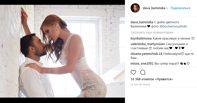 Слава и Эдгар Каминские