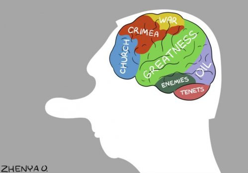 В сети появилась очередная карикатура на пресс-конференцию Путина