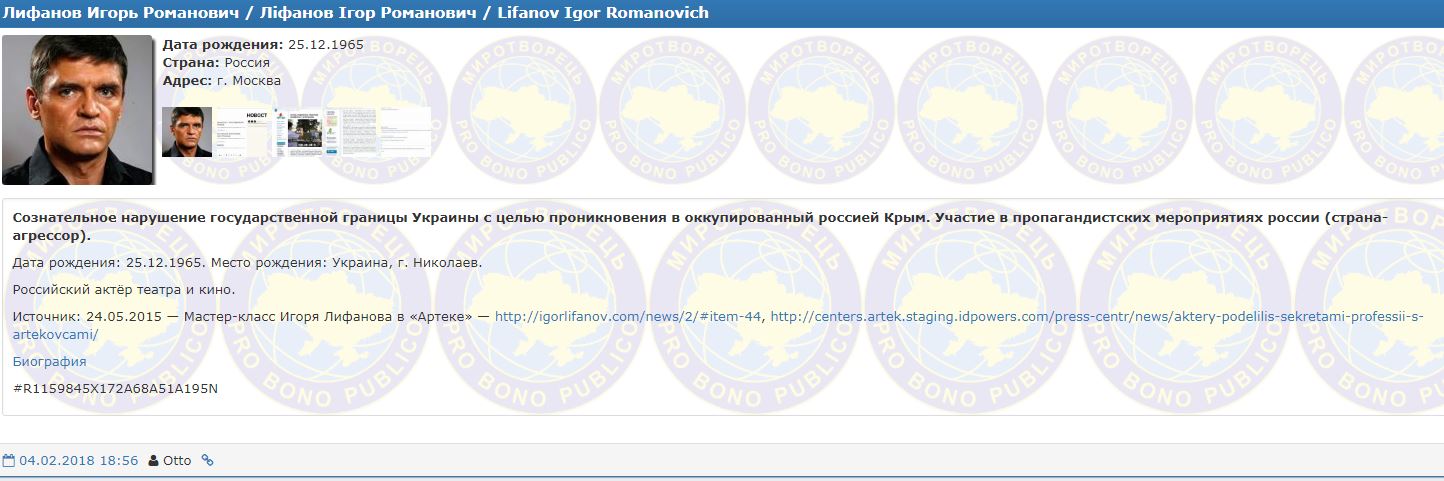 Зірка "Фізрука" з України потрапила у "Чистилище"