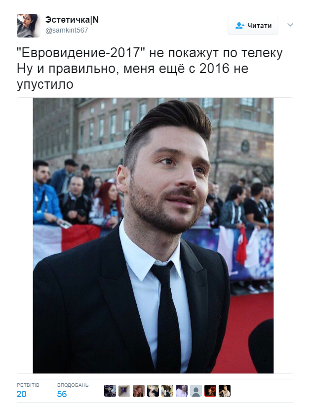 На отказ России участвовать в Евровидении 2017 отреагировали в сети