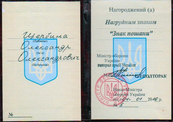 Херсонский хирург вернулся с фронта с наградами и теперь вновь спасает жизни мирных граждан