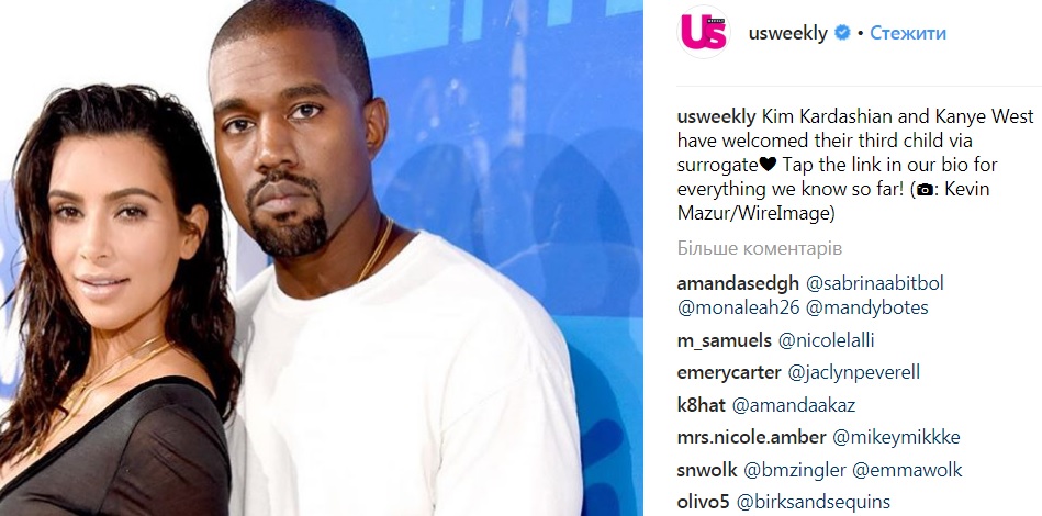 Кім Кардашьян стала мамою втретє