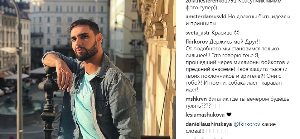 &quot;Держись, мой друг&quot;: Киркоров встал на защиту Виталия Козловского