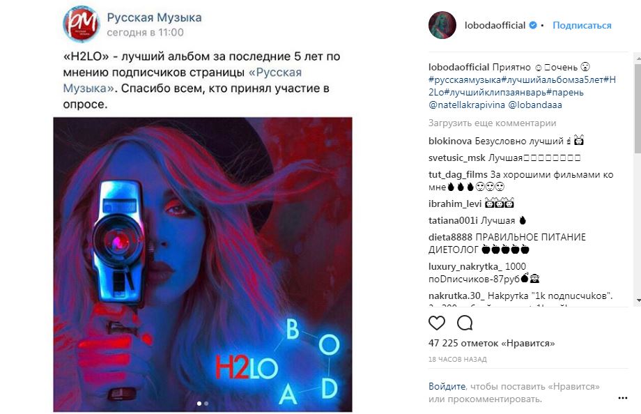 &quot;Дуже приємно&quot;: українська співачка похвалилася черговим успіхом в РФ