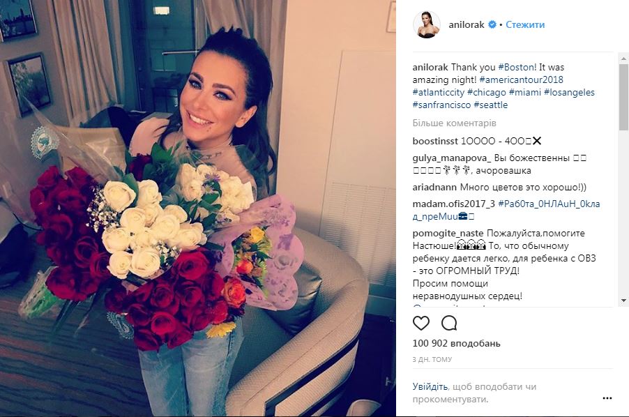 Ани Лорак устроила тур по США (фото и видео)