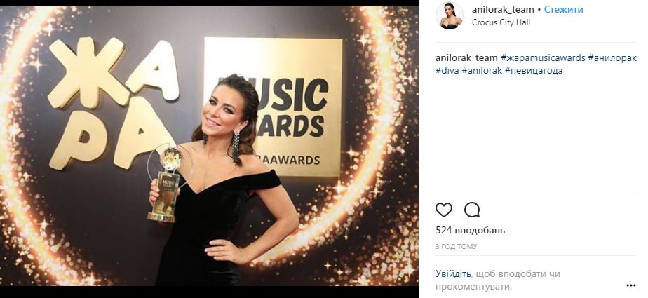 Украинские звезды снова удостоились наград в России (видео)