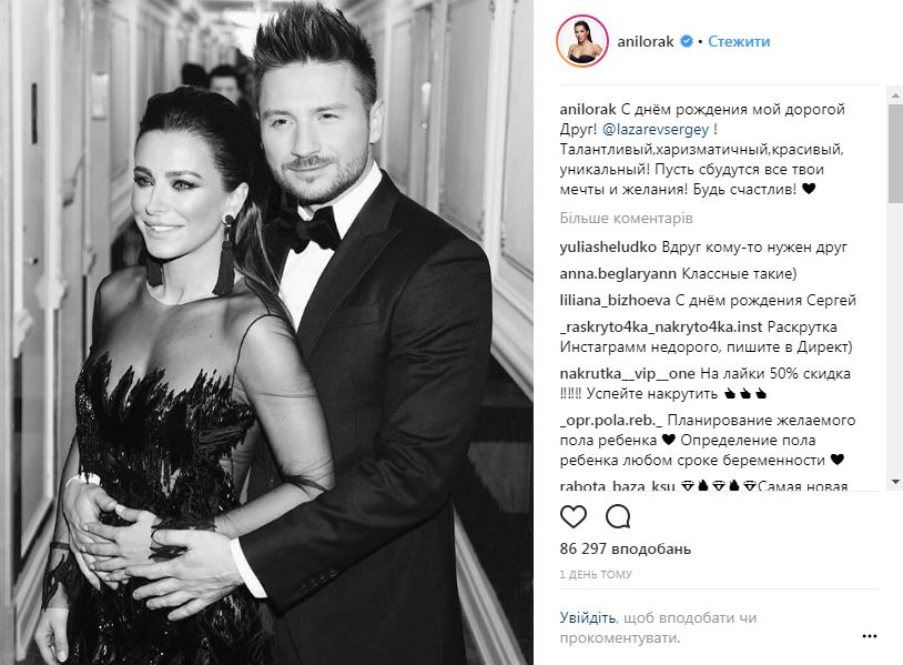 "Що пішло не так?": блискуча Ані Лорак влаштувала запальні танці (відео)