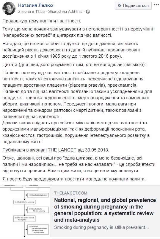 "Вам с этим жить": врач объяснила, как курение влияет на беременных