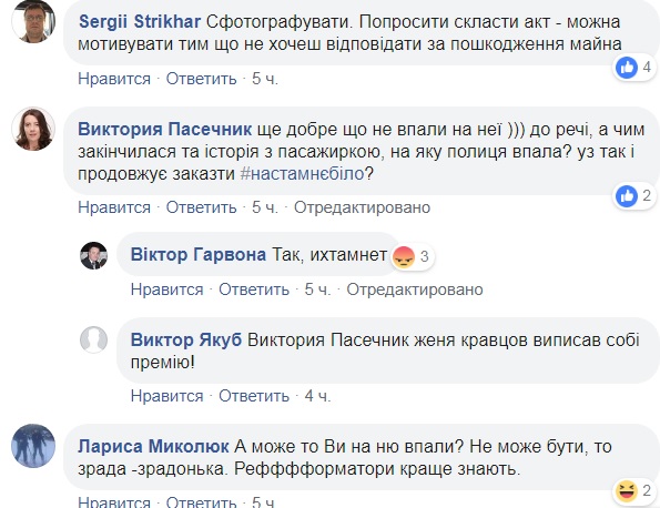 &quot;Вирячені очі і шок&quot;: в мережі розповіли про новий &quot;сюрприз&quot; у поїзді &quot;Укрзалізниці&quot;