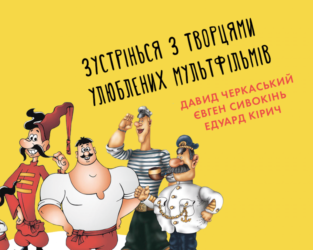 Kyiv Comic Con 2018: програма фестивалю популярної культури