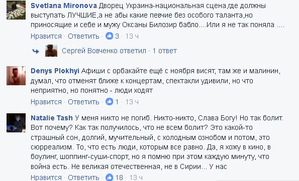 У мережі знову закликали заборонити гастролі всіх пропутінських &quot;зірок&quot; в Україні