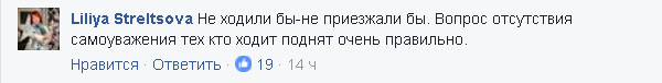 У мережі знову закликали заборонити гастролі всіх пропутінських &quot;зірок&quot; в Україні