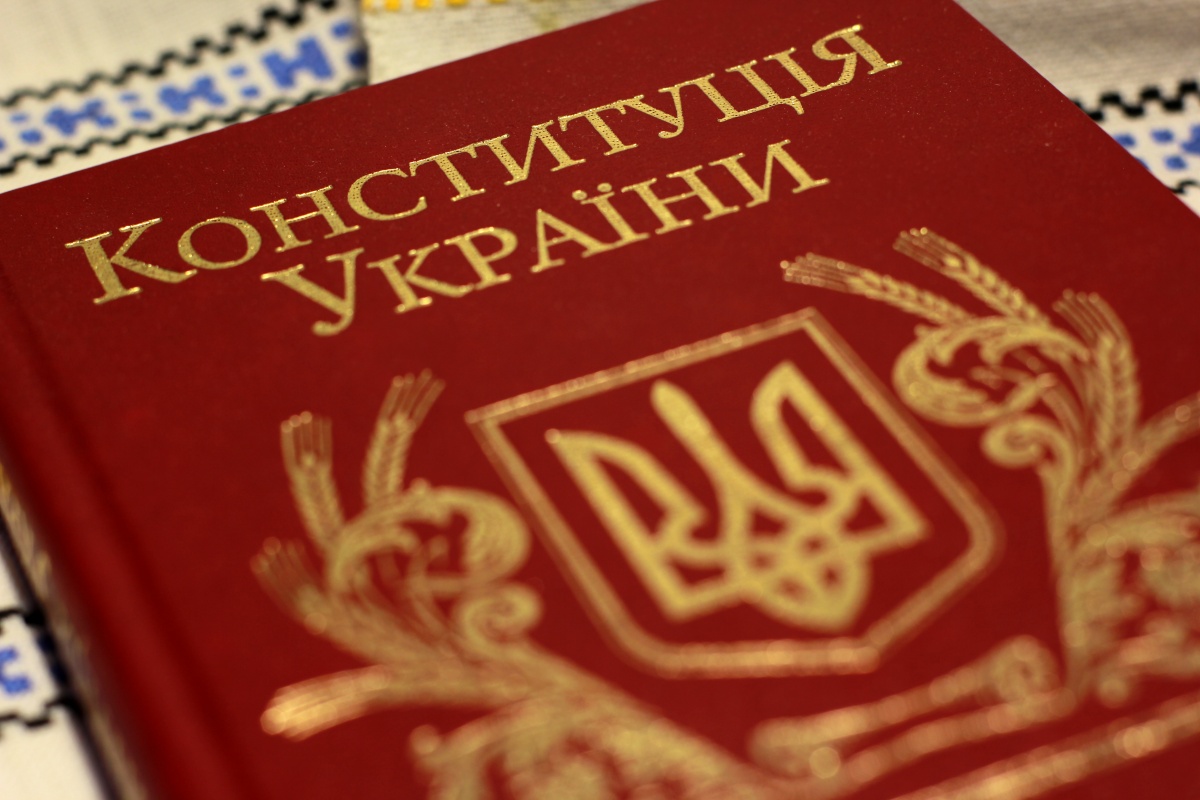 Конституции Украины - 25 лет! Необычные факты о главном документе, какие мало кто знает