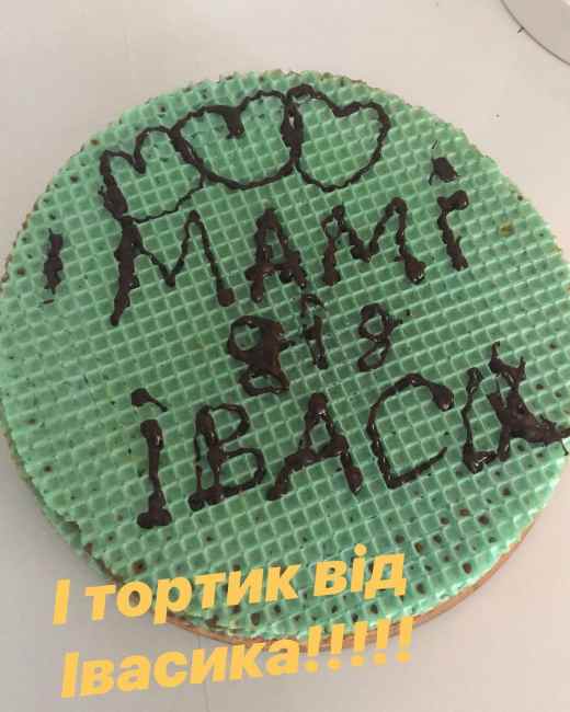 Сладкие подарки от Горбунова и стихи от Потапа: Катя Осадчая празднует день рождения