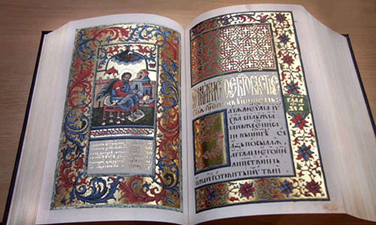 "Дивовижне" повернення: у Львівській області знайшли вкрадене Євангеліє