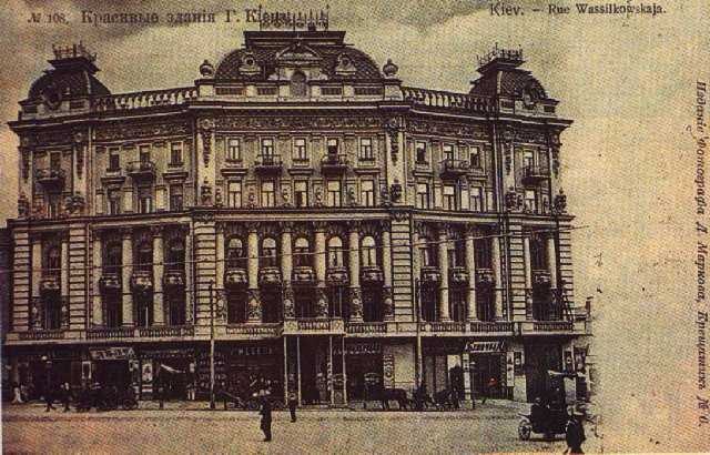 Доходный дом Льва Бендерского в Киеве на площади Льва Толстого