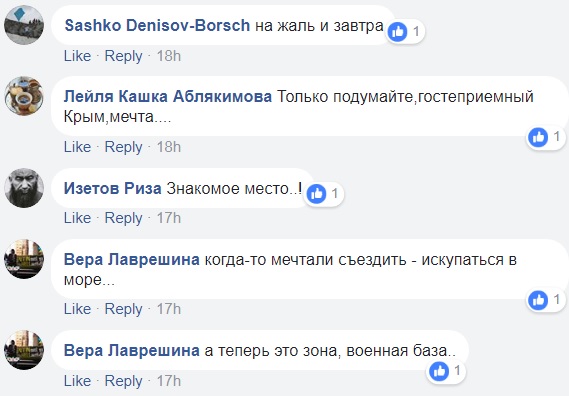 За колючим дротом: в мережі показали моторошне фото Криму