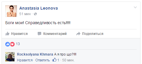 Савченко возвращается: Украинцы потрясены "лучшей новостью за последние годы"
