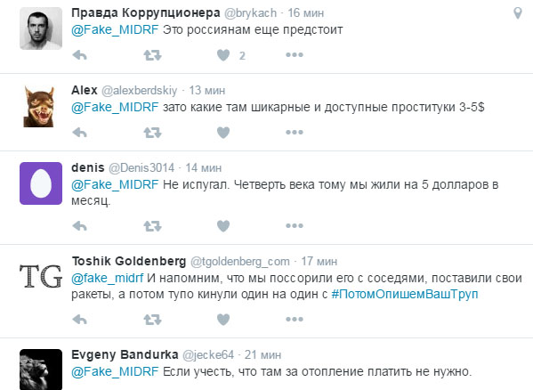 Поживите на 22 доллара: в сети потроллили сторонников Кастро