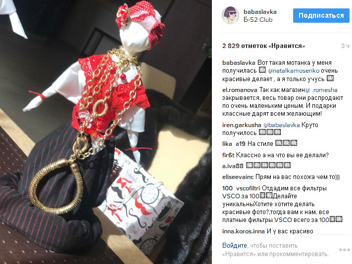 Слава з Неангелів захопилася виготовленням українських ляльок