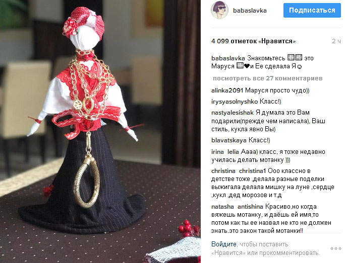 Слава з Неангелів захопилася виготовленням українських ляльок