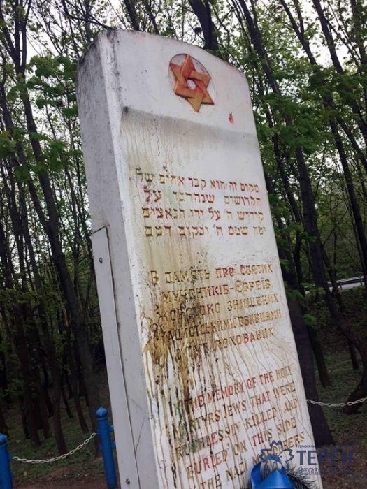 В Тернопольской области вандалы повредили памятник жертвам Холокоста