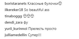 "Классные булочки": Астафьева поразила поклонников новыми горячими фото