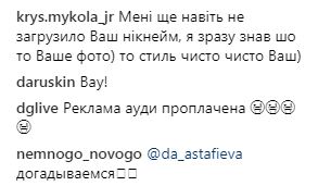 "Классные булочки": Астафьева поразила поклонников новыми горячими фото