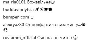 "Классные булочки": Астафьева поразила поклонников новыми горячими фото