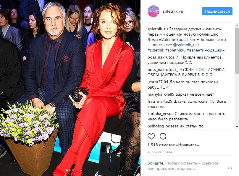 "Боляче дивитися": Меладзе з'явився на людях зі своєю коханою