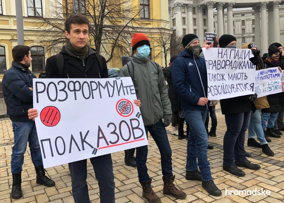 Масові заворушення в центрі Києва: багато затриманих (відео)