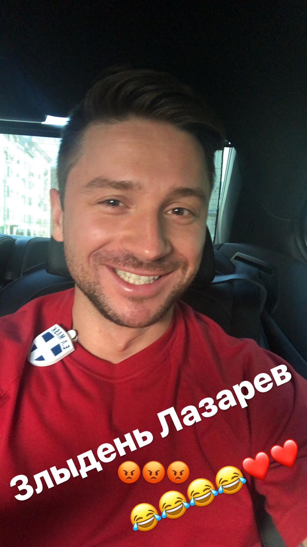 Лобода против Лазарева: матерный скандал получил продолжение