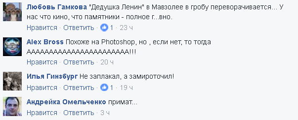 В Краснодарском крае оригинально "отреставрировали" памятник Ленину