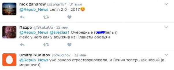 В Краснодарском крае оригинально "отреставрировали" памятник Ленину