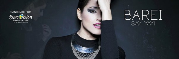 одна из финалисток