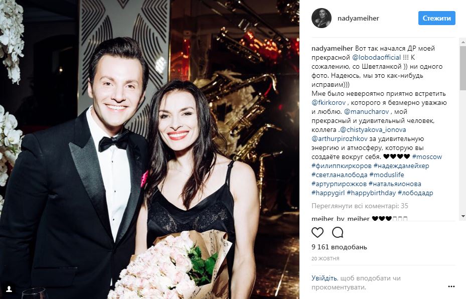 &quot;Я жду каждого&quot;: экс-&quot;ВИА Гра&quot; анонсировала предстоящие гастроли в РФ