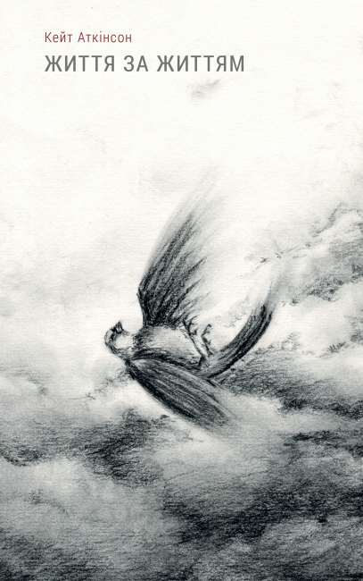 Пригоди, ностальгія і жіночі таємниці: 10 кращих книг для відпустки