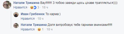 "За Аллу обидно": в центре Киева случайно обнаружили "базу данных" проституток