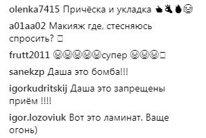 "Классные булочки": Астафьева поразила поклонников новыми горячими фото