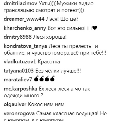 "А у мене вже літо": екс-ведуча "Орла і Решки" прийшла на ефір в купальнику