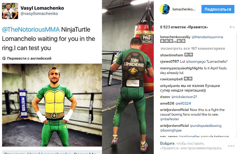 Ломаченко в мультяшном костюме вызвал на бой звезду UFC